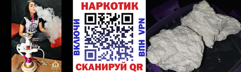 Где продают наркотики Махачкала Канабис  OMG tor  Мефедрон  Cocaine  APVP 