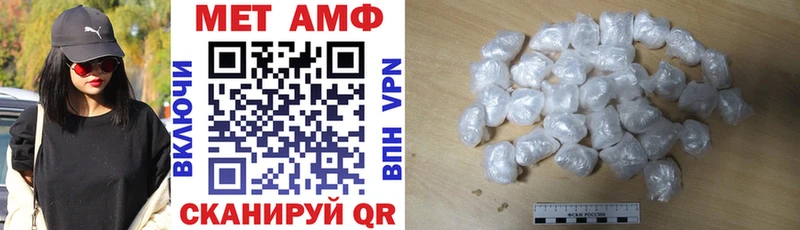 Amphetamine Розовый KRAKEN ссылка Махачкала