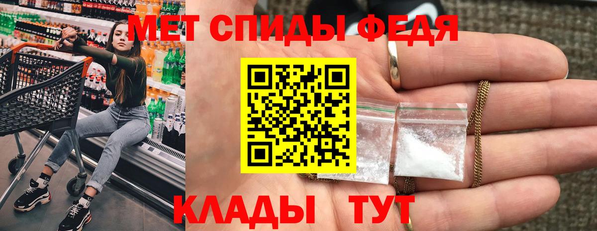 АМФЕТАМИН  Вход с VPN  Махачкала  Amphetamine 97% 