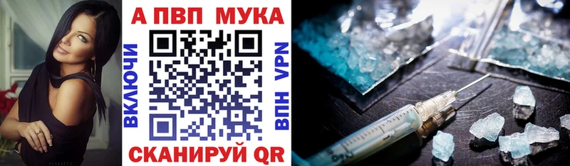 это формула  Махачкала  А ПВП кристаллы 