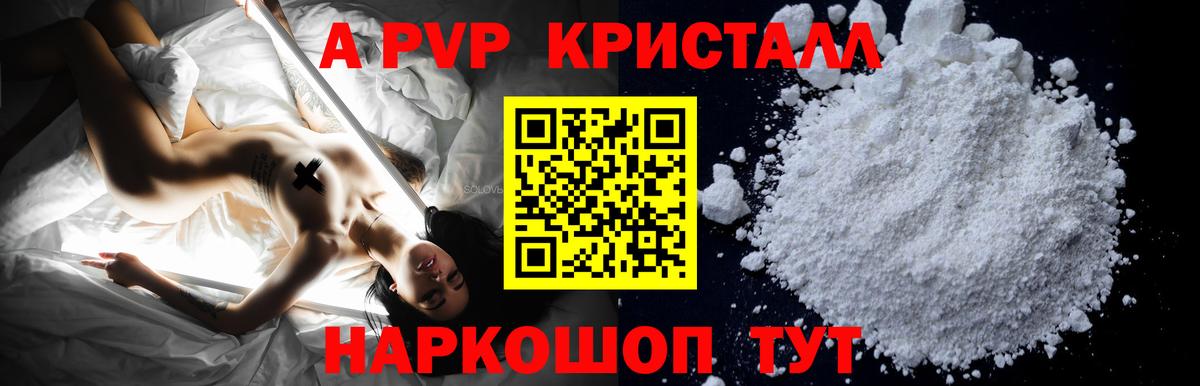 APVP СК Махачкала