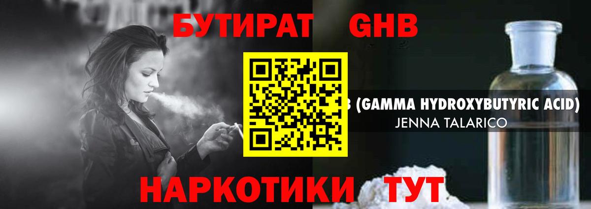 COCAIN Махачкала