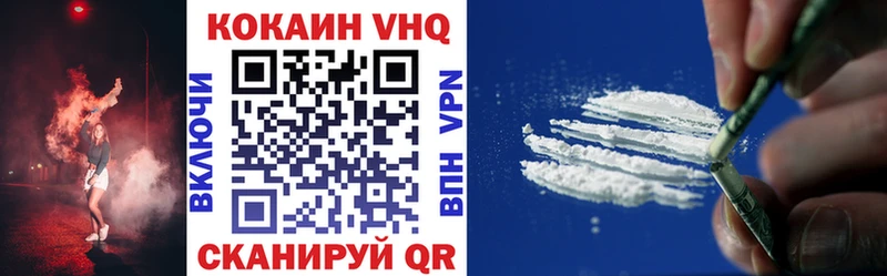 купить наркотики сайты Махачкала Cocaine Колумбийский