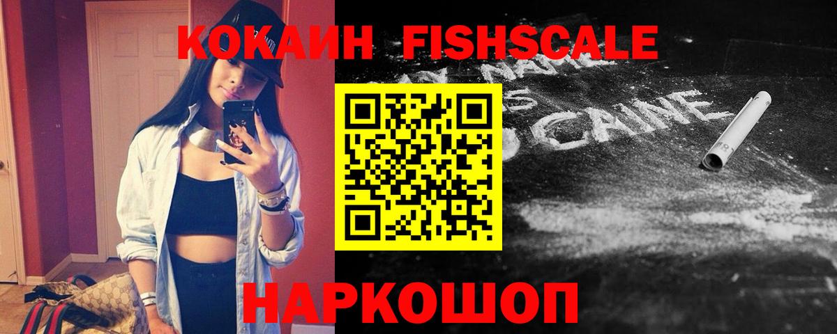 COCAIN  ГАШИШ  Molly  MDMA  Конопля  Махачкала  Вход с VPN  Мяу-Мяу 