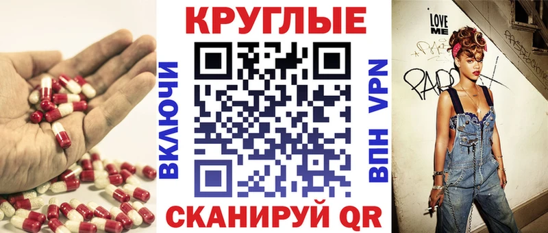 shop наркотические препараты  Махачкала  Ecstasy 300 mg 