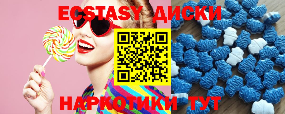 ссылка на мегу ссылки  Махачкала  где продают наркотики  ЭКСТАЗИ VHQ  Ecstasy таблы  Ecstasy 
