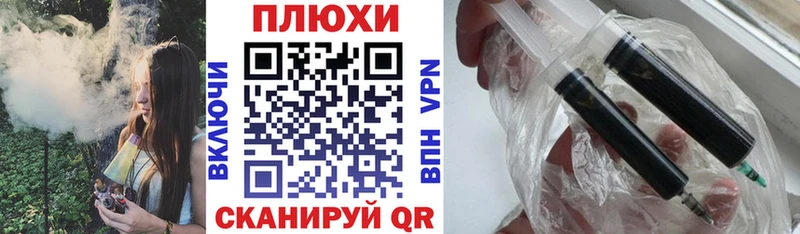 где купить наркоту Махачкала OMG ССЫЛКА ГАШ хэш