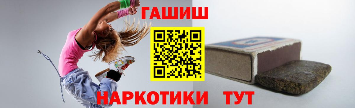 Гашиш Ice-O-Lator Махачкала