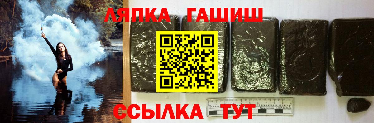 ГАШИШ hashish  Махачкала  Гашиш VHQ 