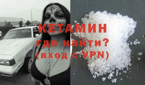 героин Нефтекумск