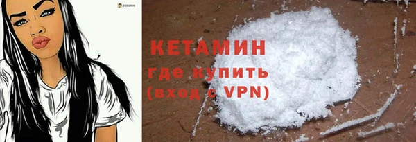 spice Нефтегорск