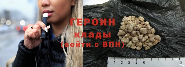 spice Нефтегорск