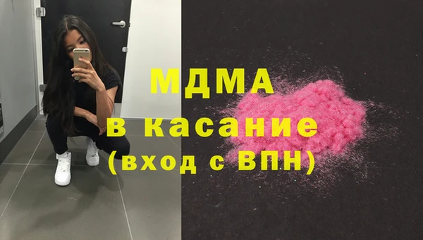 MDMA Premium VHQ Горнозаводск