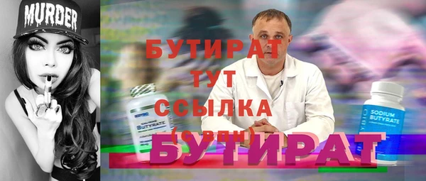 spice Нефтегорск