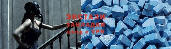 МДМА Новокубанск