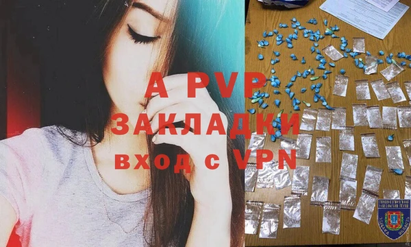 MDMA Premium VHQ Горнозаводск