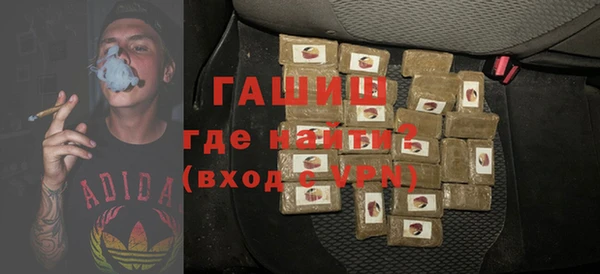 MDMA Premium VHQ Горнозаводск