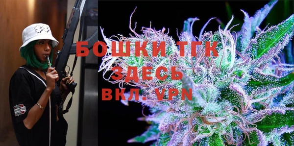 мефедрон VHQ Новодвинск
