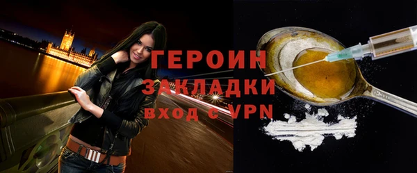 spice Нефтегорск
