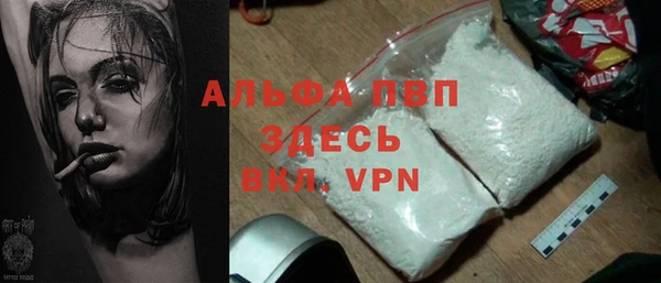 MDMA Premium VHQ Горнозаводск