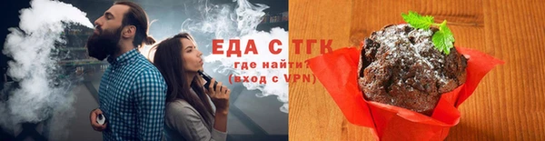 мефедрон VHQ Новодвинск