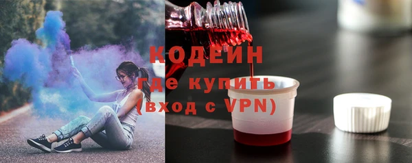 МДМА Новокубанск