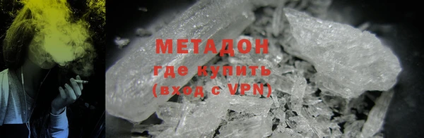 MDMA Premium VHQ Горнозаводск