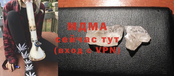 мефедрон VHQ Новодвинск