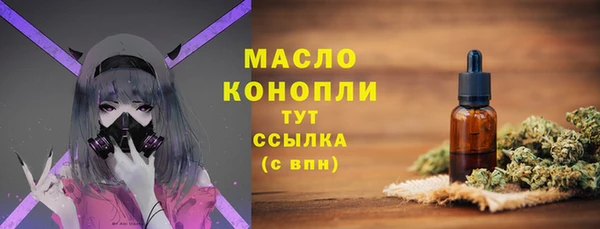 MDMA Premium VHQ Горнозаводск