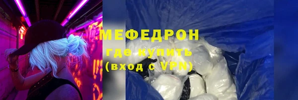 героин Нефтекумск