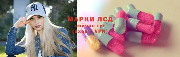 МДМА Новокубанск