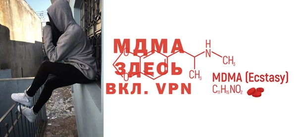 МДМА Новокубанск