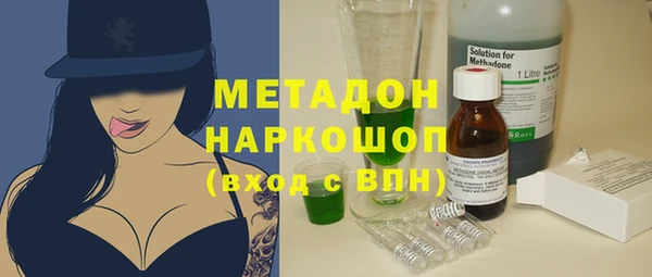 мефедрон VHQ Новодвинск