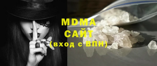 МДМА Новокубанск