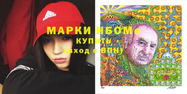 mix Нея