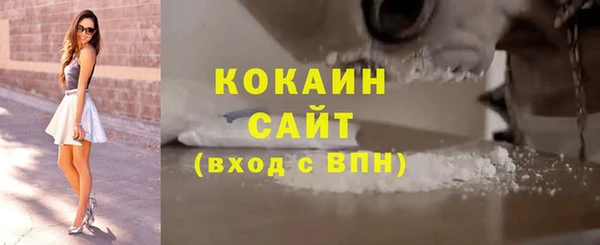 МДМА Новокубанск