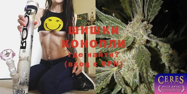 MDMA Premium VHQ Горнозаводск