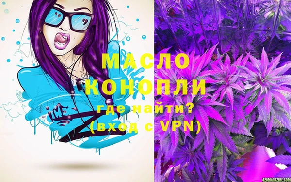 мефедрон VHQ Новодвинск
