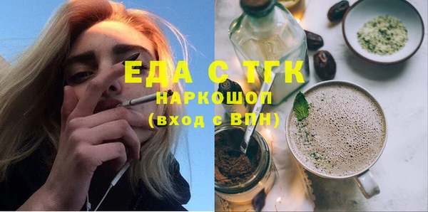 героин Нефтекумск