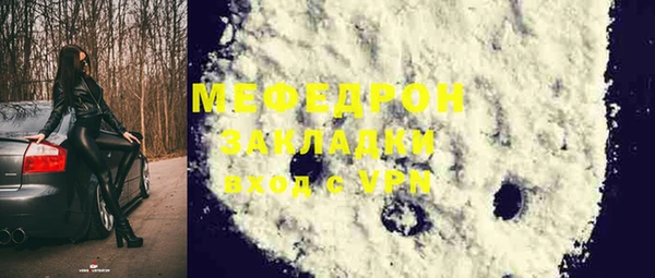 mix Нея