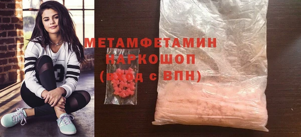 spice Нефтегорск