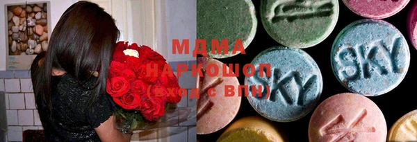 мефедрон VHQ Новодвинск