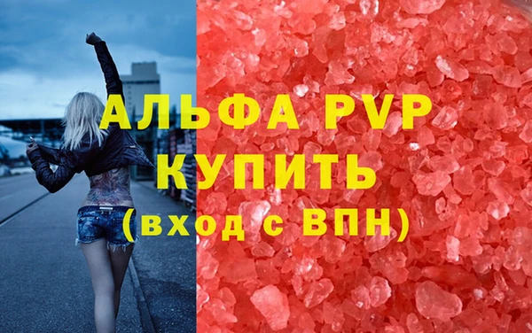 MDMA Premium VHQ Горнозаводск