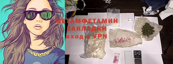 героин Нефтекумск
