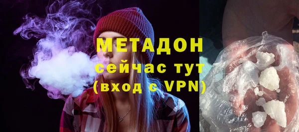 spice Нефтегорск