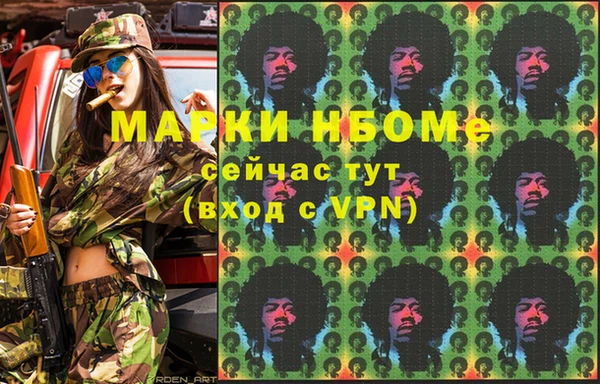 spice Нефтегорск