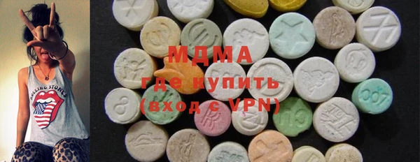 МДМА Новокубанск