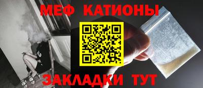 мет Заводоуковск