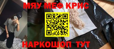 прущие грибы Жуковский