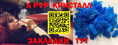 мет Заводоуковск